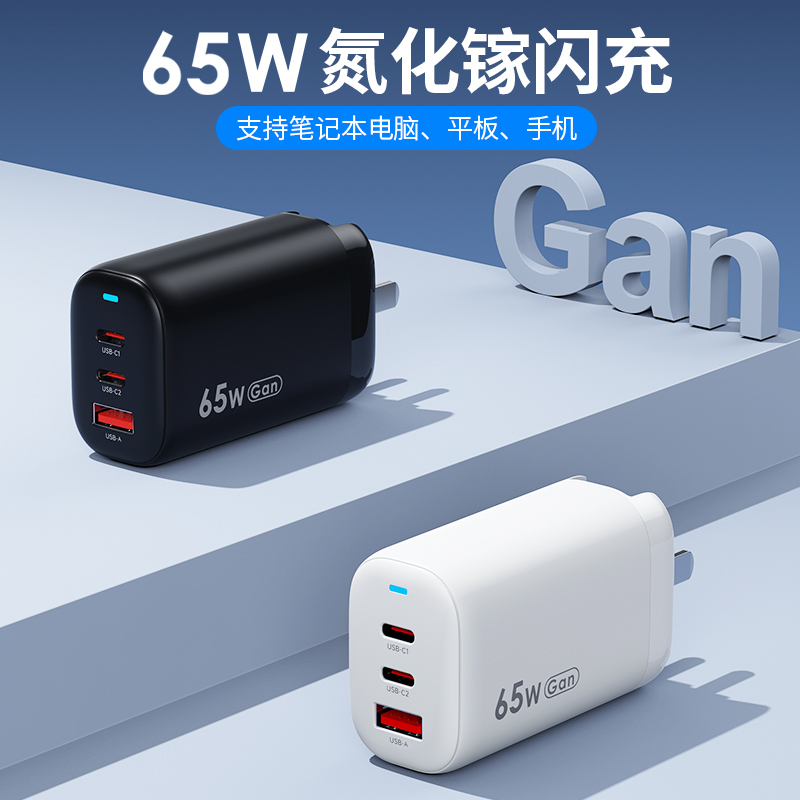 氮化鎵快速充電器能否有效延長電池壽命？